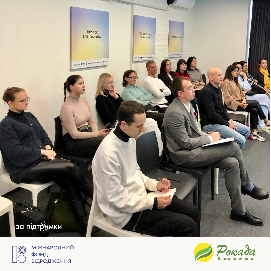 Two-day training in Lutsk: «Features of creating and running a business for IDPs»