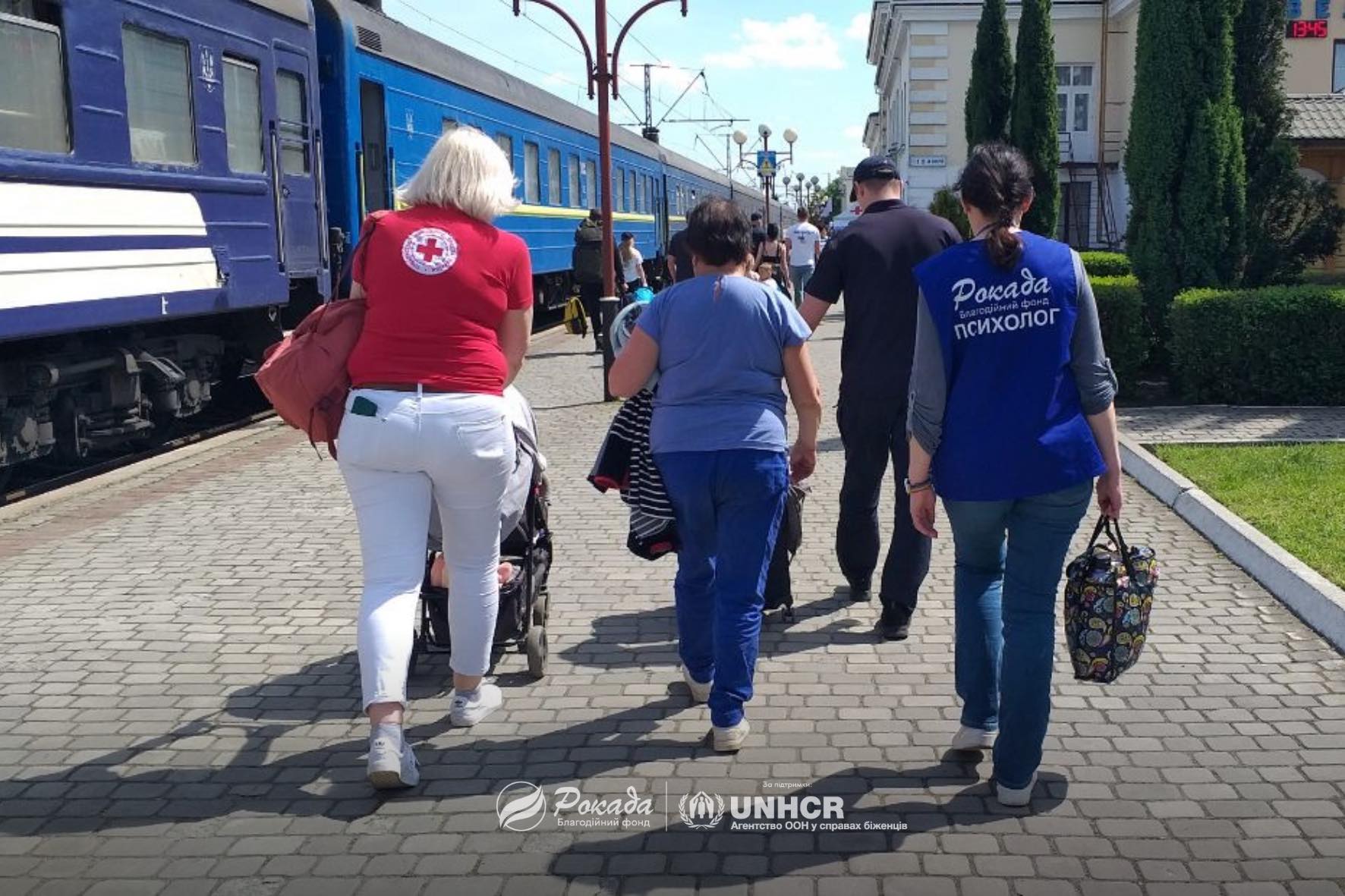На Волинь прибув евакуаційний потяг: рокадівці долучилися до зустрічі внутрішньо переміщених осіб