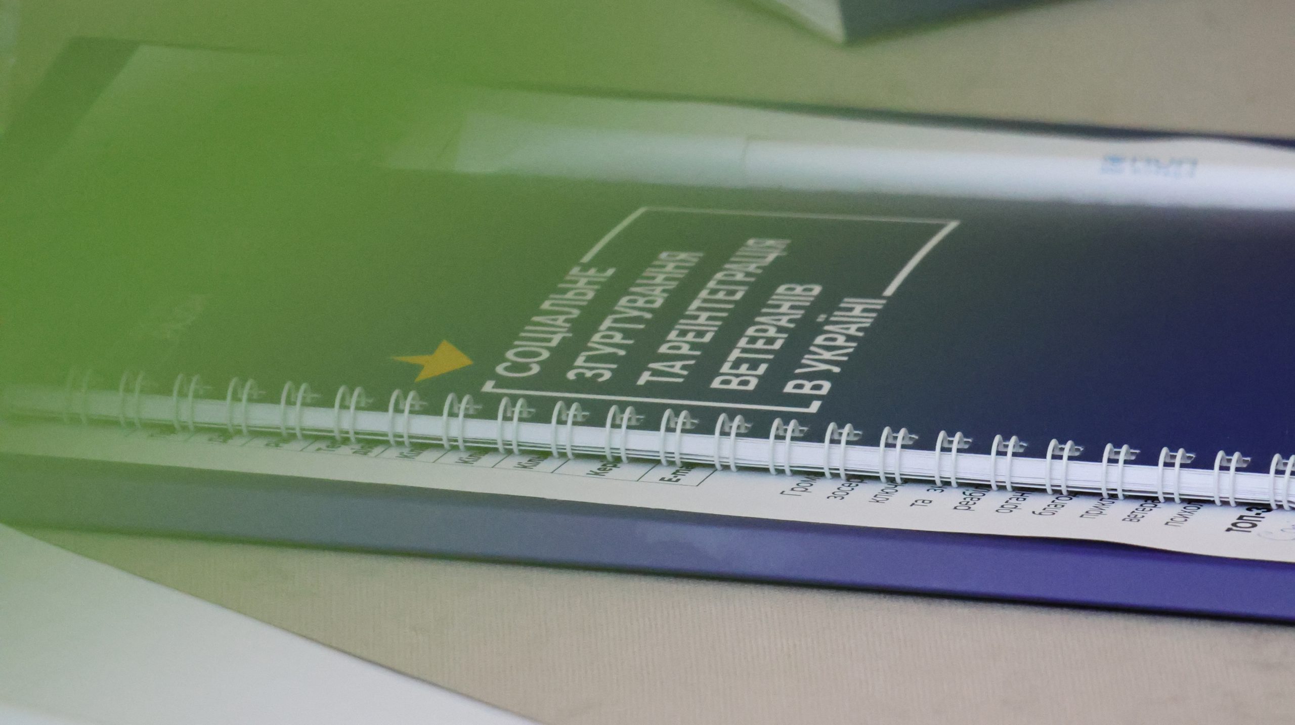 Активні та видимі: як розвиваються ветеранські спільноти Харківщини