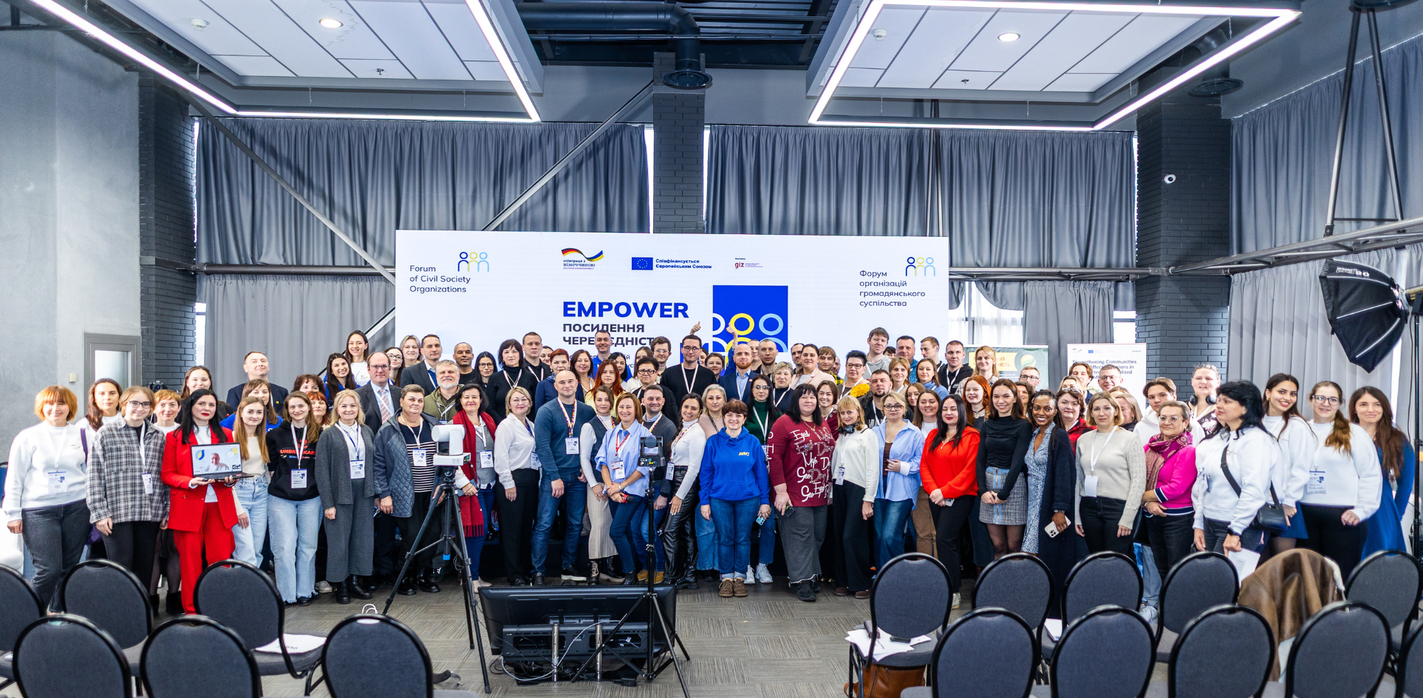 Дводенний форум «EMPOWER: посилення через єдність» відбувся у Києві