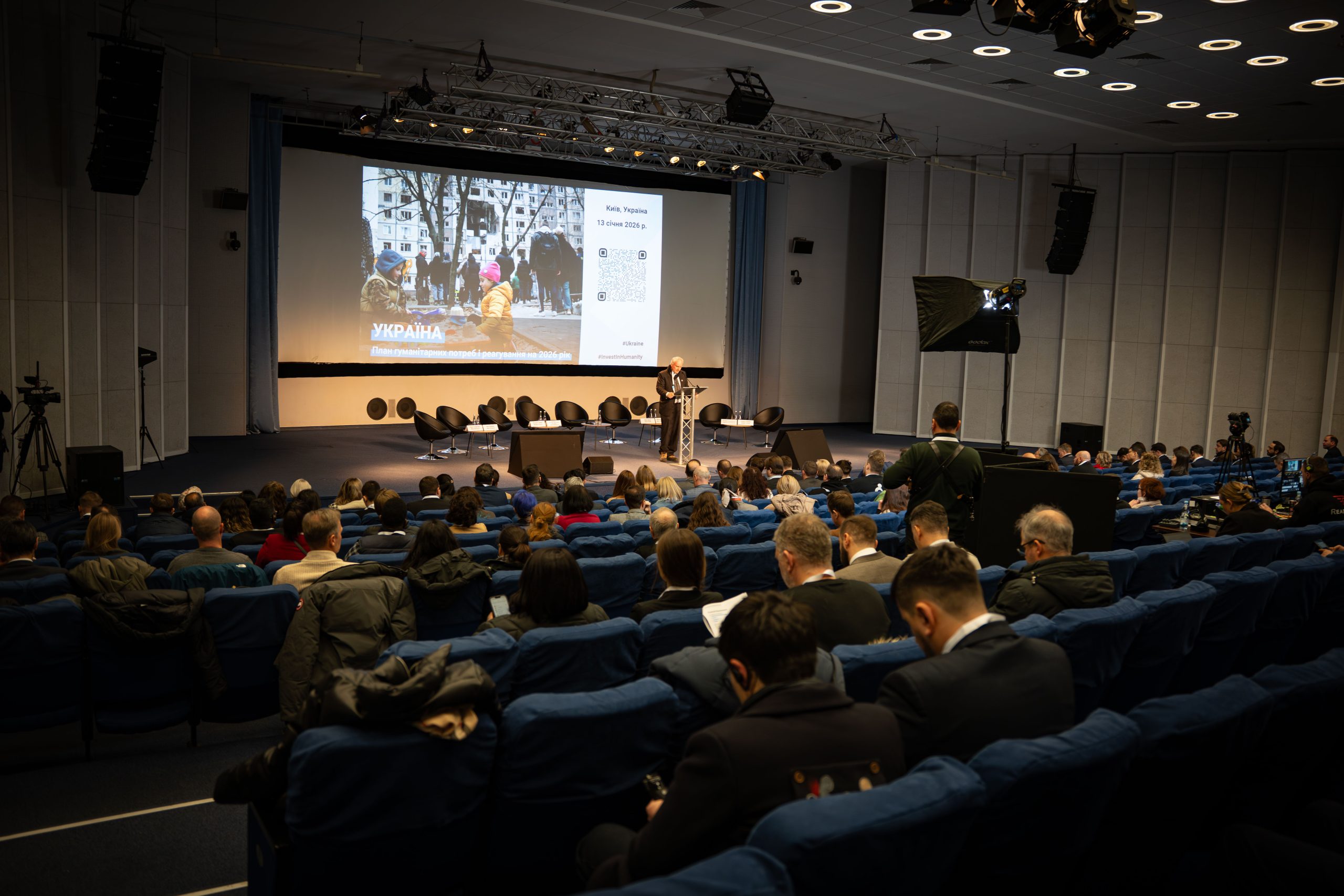 «Рокада» долучилась до презентації Плану гуманітарних потреб та реагування на 2026 рік