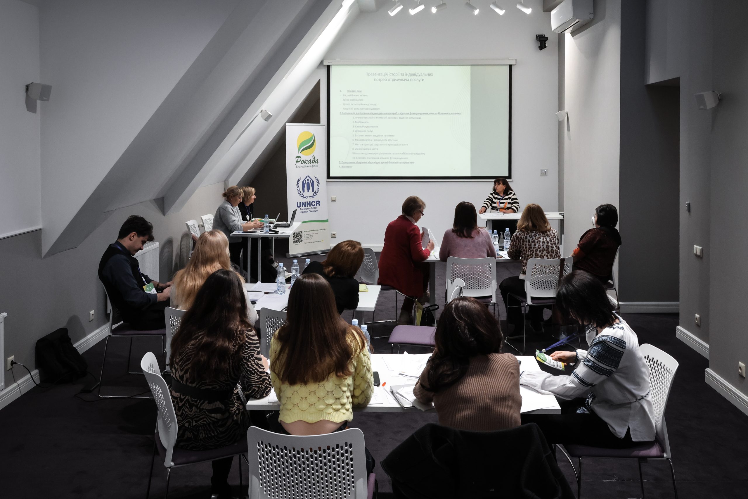 Альтернатива інтернатним закладам: фахівці з 6 областей пройшли «Школу підтриманого проживання»