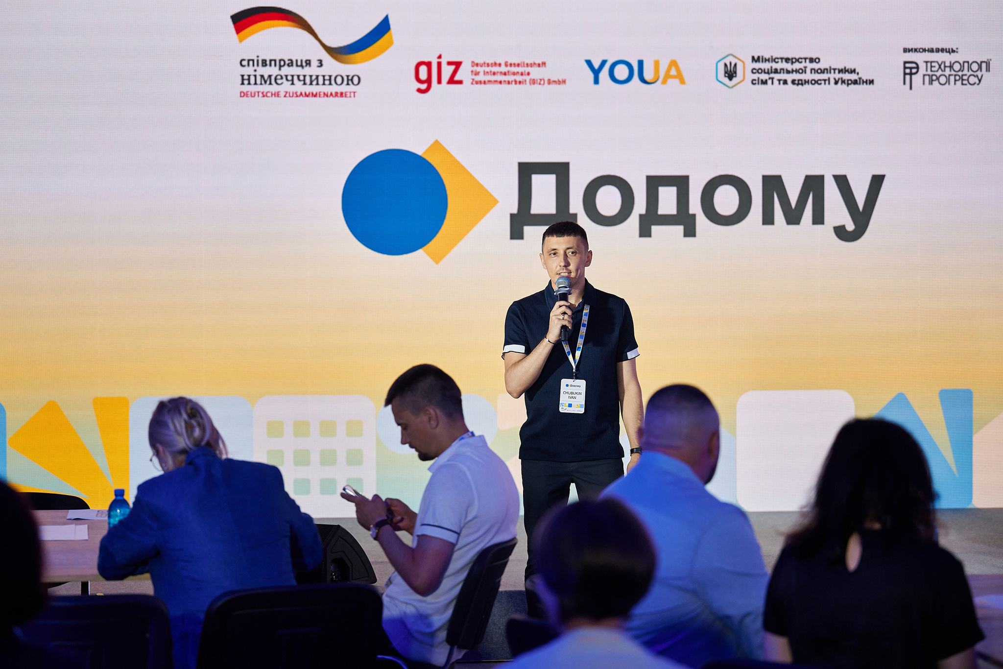 The Dodomu digital platform: Rokada presented its experience of working with communities preparing for the return of Ukrainians from abroad