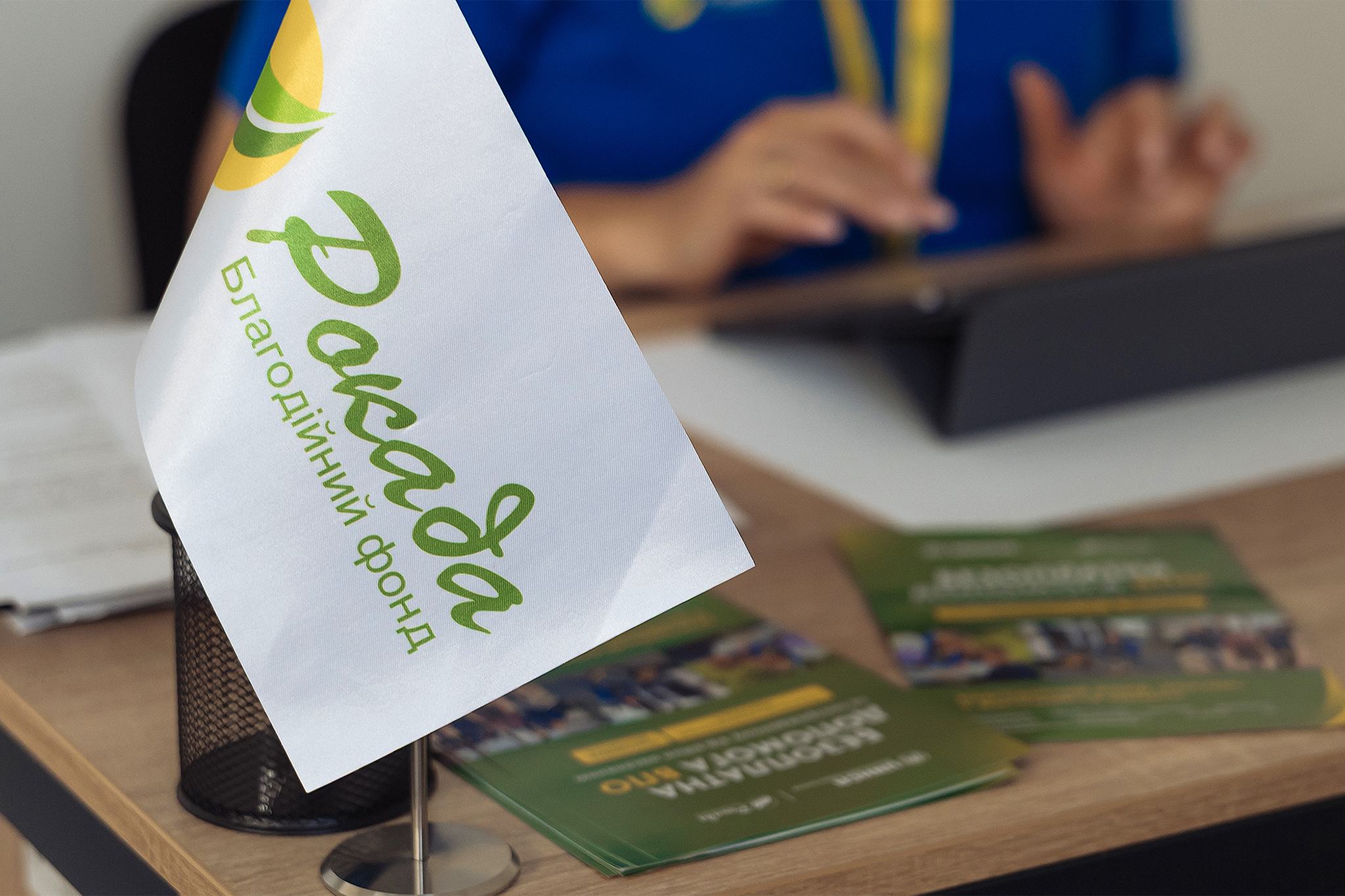 Dignified living and legal protection: Rokada implements a new project in the Dnipropetrovsk and Zaporizhzhia regions